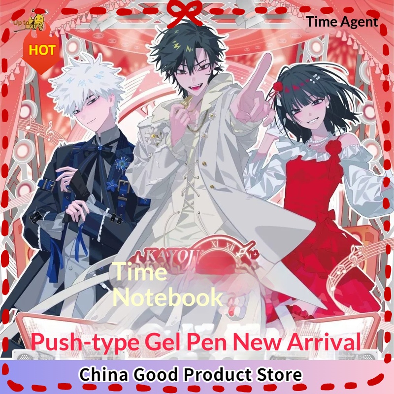 Stationery Supplier - Hot Selling Kayou Link Click Gel