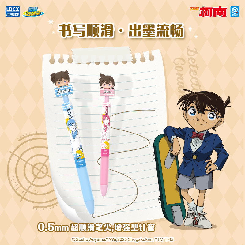 Genuine Detective Conan Blind  - Stationery Supplier review and price