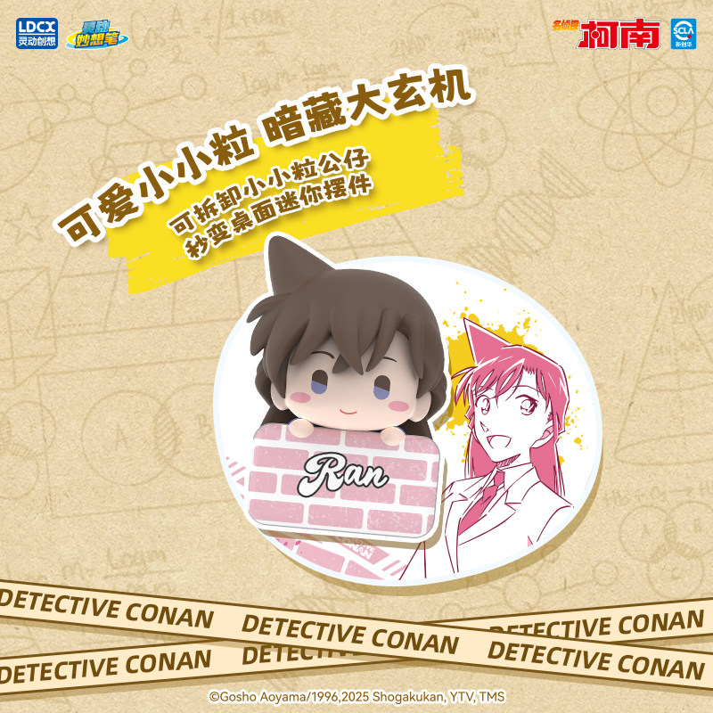 Genuine Detective Conan Blind  - Stationery Supplier review and price